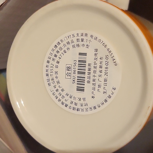 2018 STARBUCKS Coffee Mug GUANGZHOU Icon 16 oz MIC w SKU - Picture 3 of 3